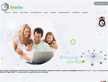 Tablet Screenshot of dream-net.ru