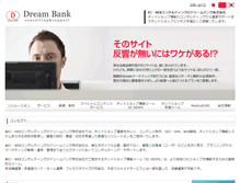 Tablet Screenshot of dream-net.biz